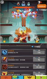 狂點(diǎn)魔獸