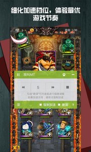 燒餅游戲大師