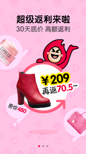 一淘