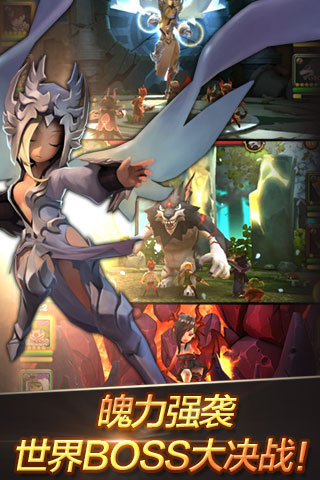 可可魔城