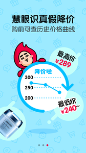 一淘