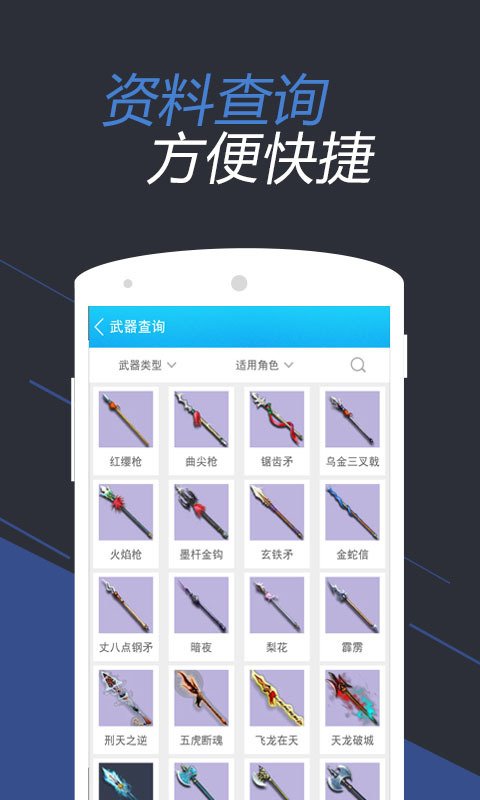 夢(mèng)幻西游2掌游寶