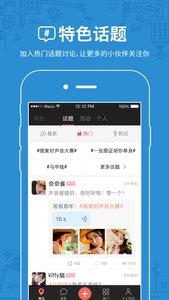 微聚