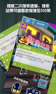 燒餅游戲大師