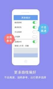 百度導(dǎo)航