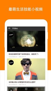 微在趣聞社