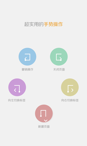 傲游云瀏覽器