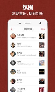 啪啪音樂圈