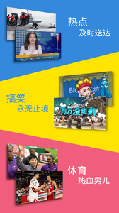 海豚瀏覽器