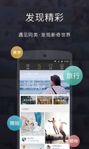 照片圈