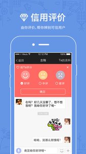 微聚