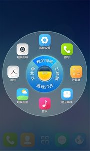 3D寶軟桌面