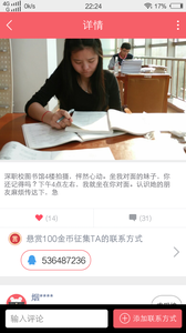 快拍