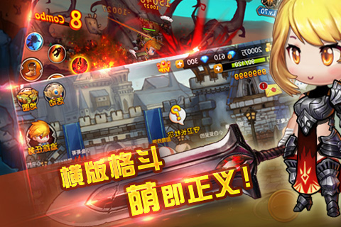 希望之光360版
