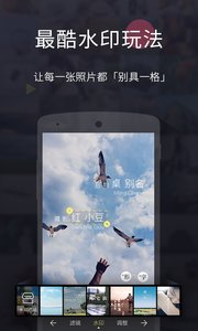 照片圈
