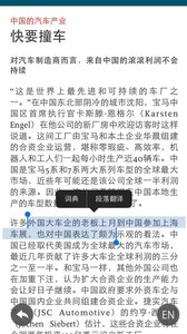 經(jīng)濟學人