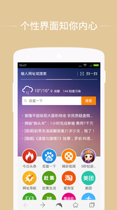 海豚瀏覽器