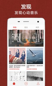 啪啪音樂圈