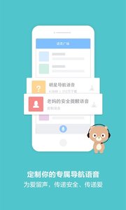 百度導(dǎo)航
