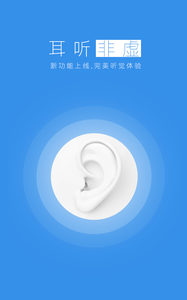 彈窗信息