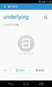 單詞鎖屏