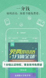 蘇寧閱讀
