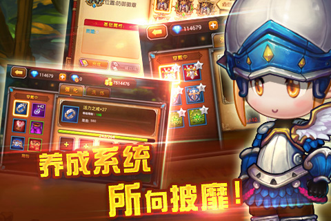 希望之光360版