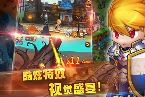 希望之光360版