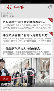 環(huán)球時(shí)報(bào)