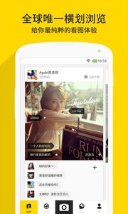 nice好贊