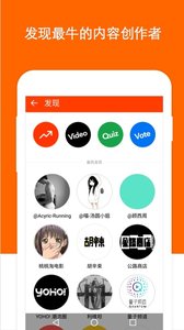 微在趣聞社