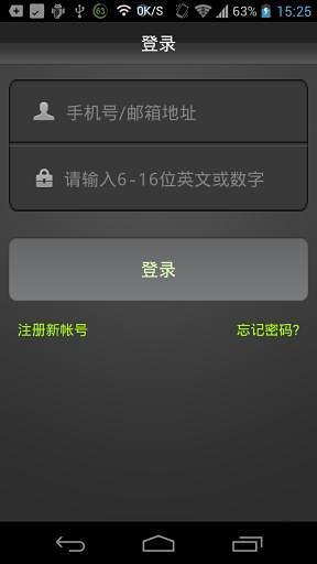 家庭視頻監(jiān)控