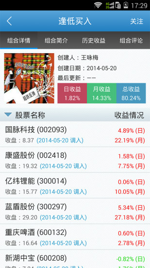 數(shù)錢