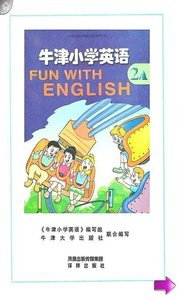 牛津小學英語2A