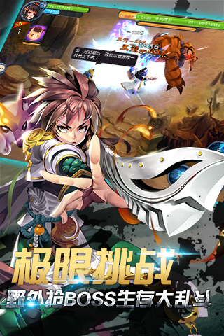 天殤之怒