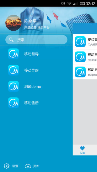 美的