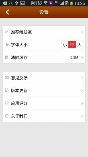 趣歷史