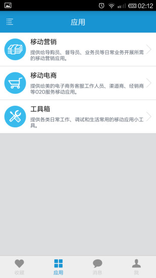 美的