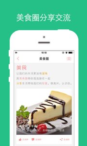 烘焙小屋