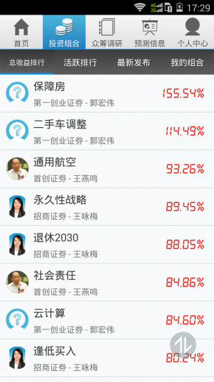 數(shù)錢
