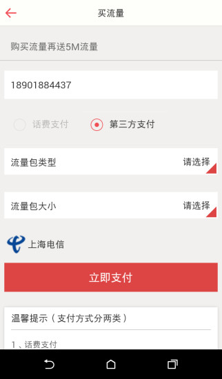 流量云