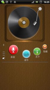 夢話記錄器