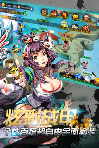 天殤之怒
