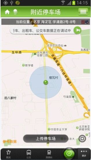 暢行昆山