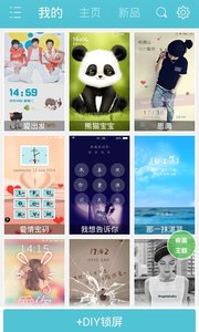 蟻人動(dòng)態(tài)壁紙鎖屏