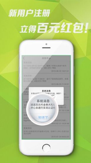 智惠加油