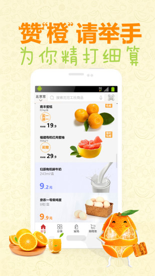 沱沱工社