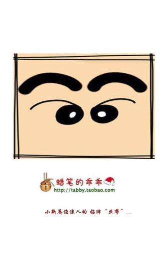 蠟筆小新主題壁紙
