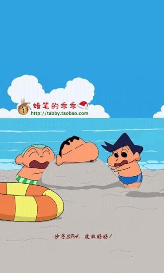 蠟筆小新主題壁紙
