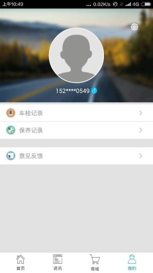 暢行安徽
